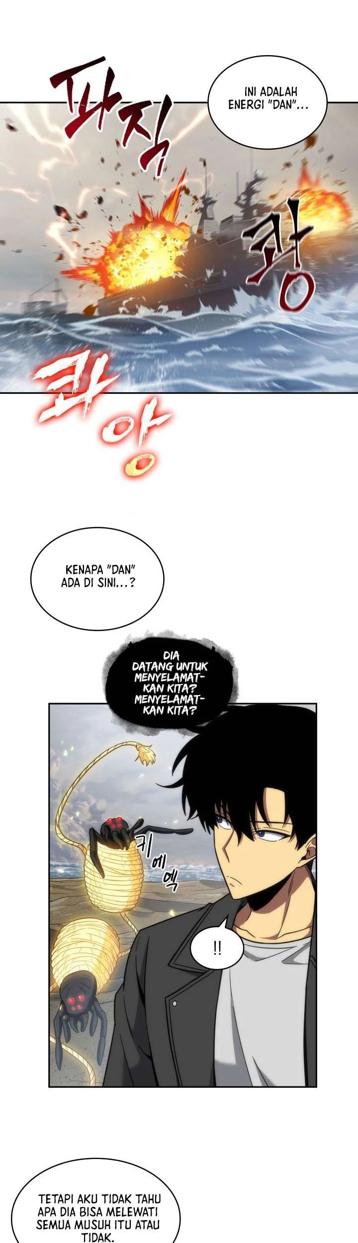 Tomb Raider King Chapter 234 Gambar 23