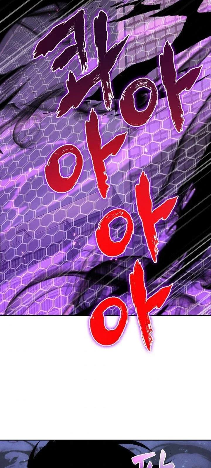 Tomb Raider King Chapter 259 Gambar 26