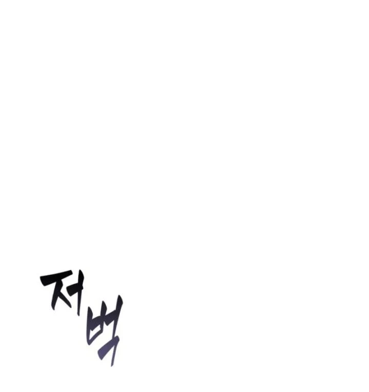 Tomb Raider King Chapter 398 Gambar 39