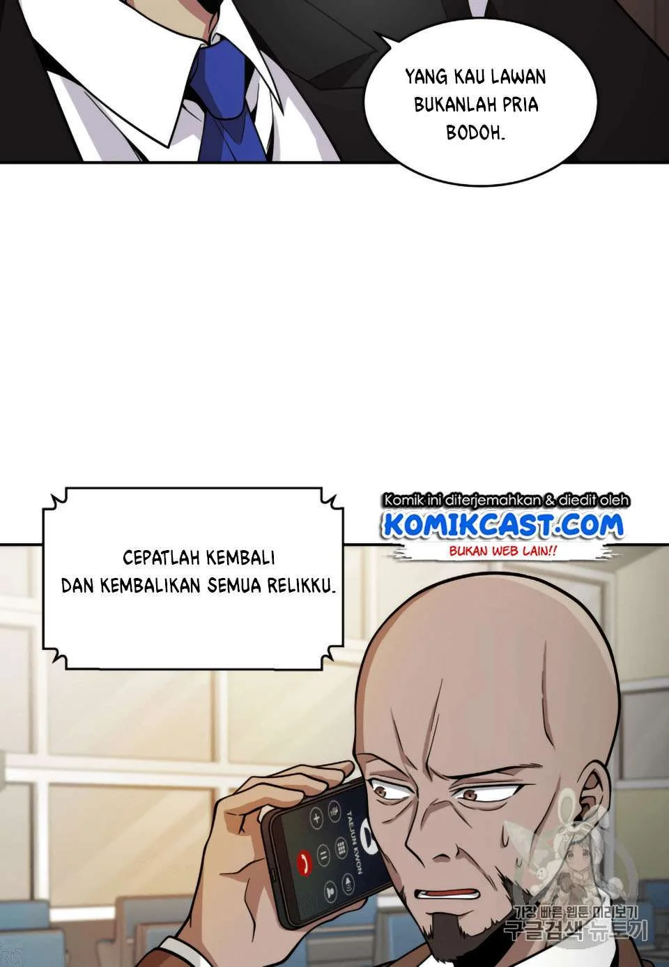 Tomb Raider King Chapter 98 Gambar 59