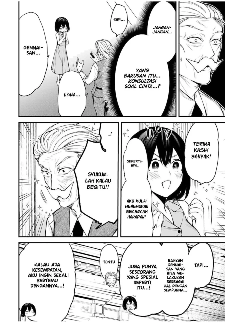 Tonari no Kurokawa-san Chapter 26 Gambar 13