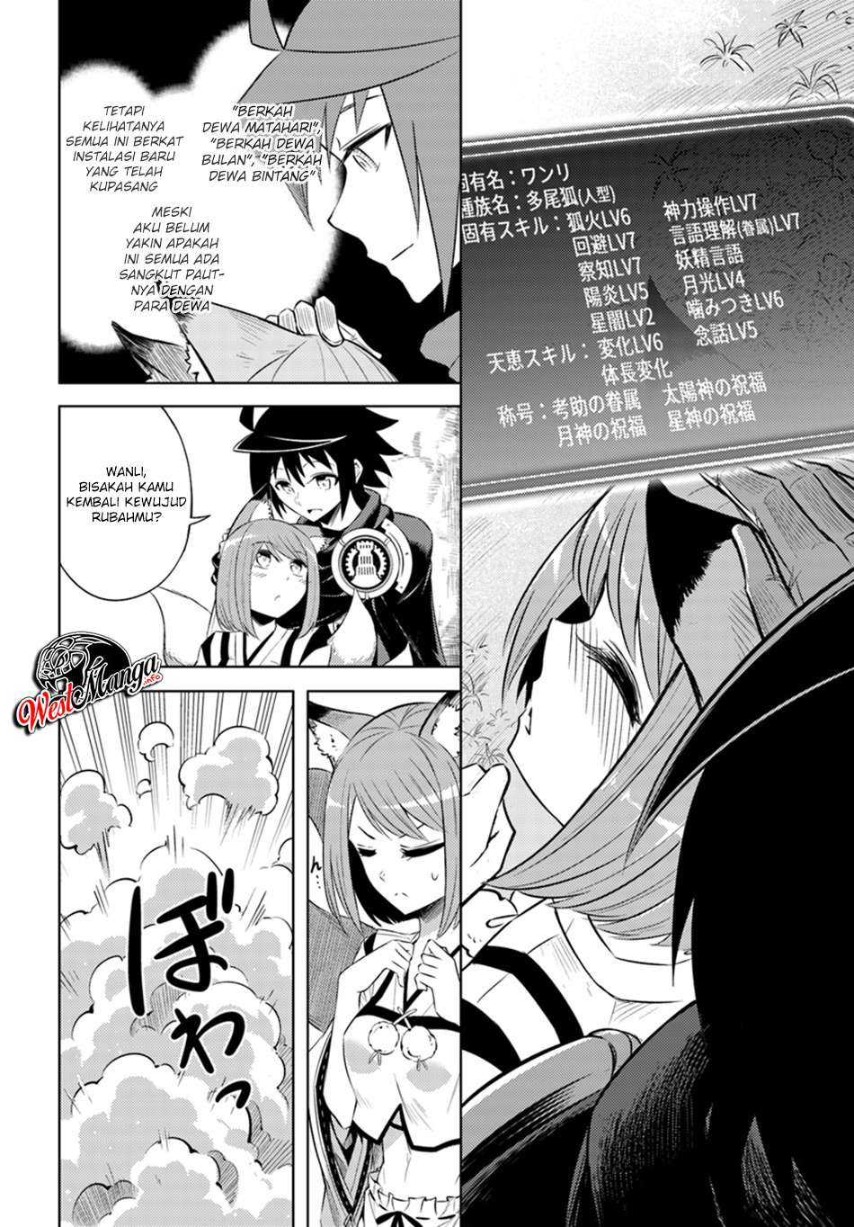 Tono no Kanri o Shite Miyou Chapter 19 Gambar 21