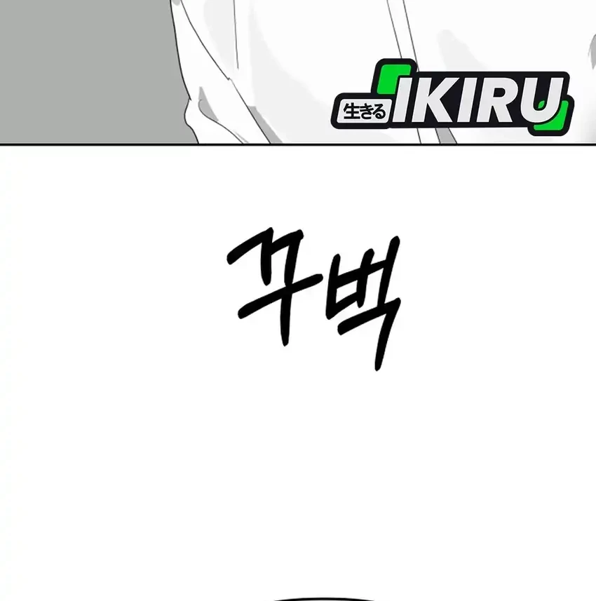 Top Star Sent by God Chapter 68 Gambar 47
