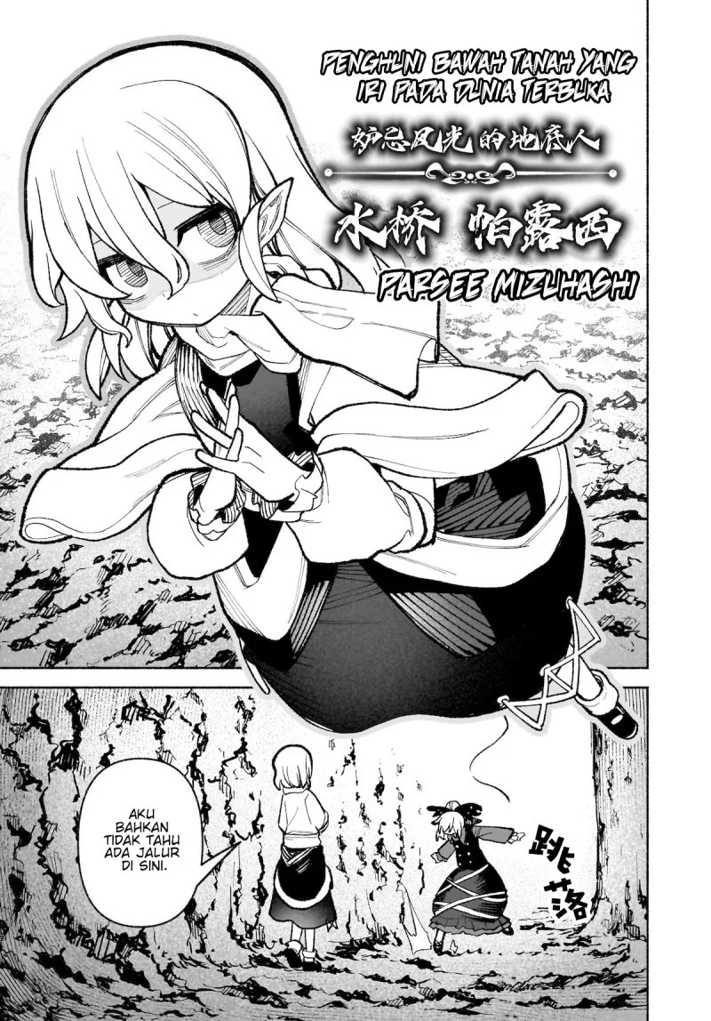 Touhou Chireikiden ~ Hansoku Tantei Satori Chapter 34 Gambar 15
