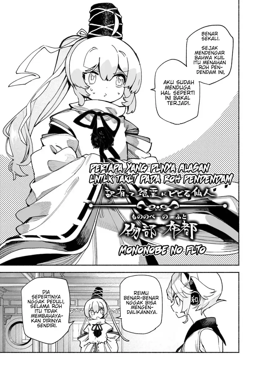 Touhou Chireikiden ~ Hansoku Tantei Satori Chapter 45 Gambar 18
