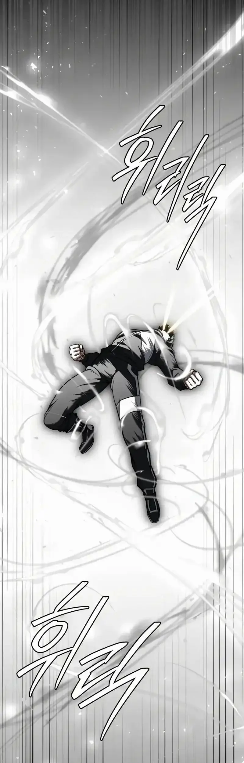Trait Hoarder Chapter 80 halaman 59
