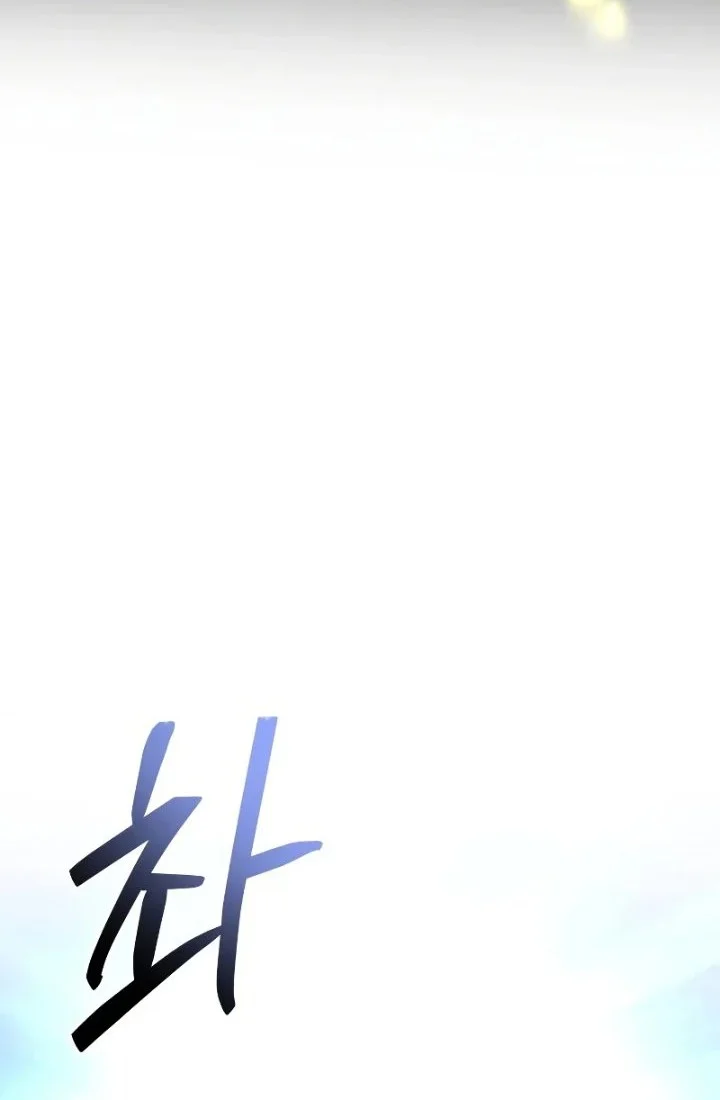 Trait Hoarder Chapter 87 halaman 74
