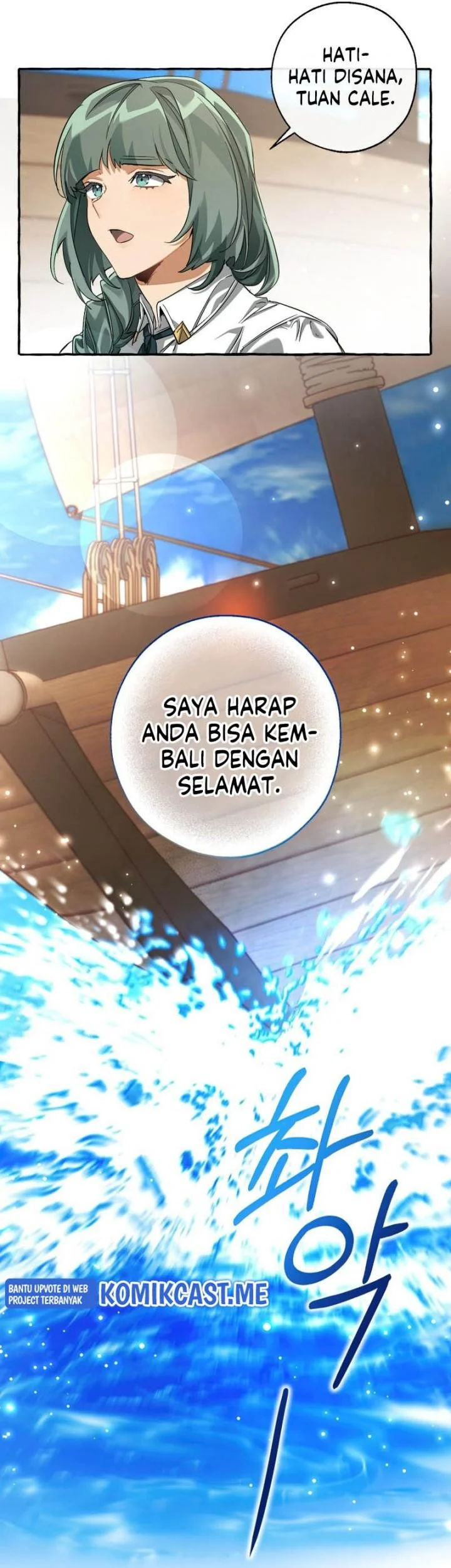 Trash of the Count’s Family Chapter 92 Gambar 34