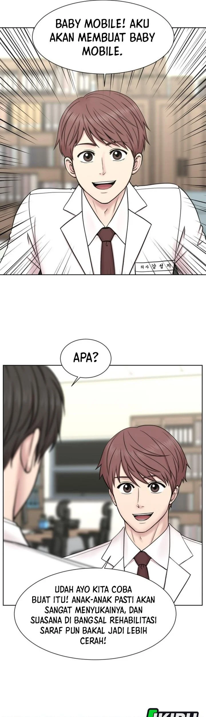 Trauma Center: Surgeon Baek Kang-Hyeok Chapter 32 Gambar 33