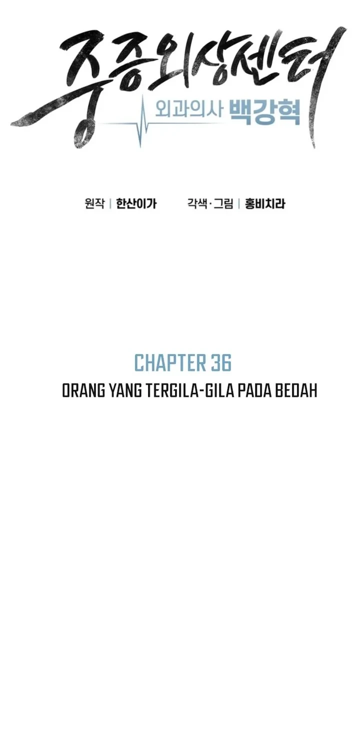 Trauma Center: Surgeon Baek Kang-Hyeok Chapter 36 Gambar 35