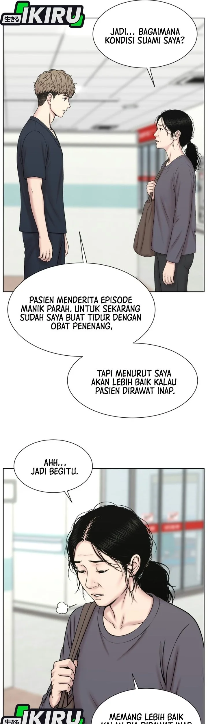 Trauma Center: Surgeon Baek Kang-Hyeok Chapter 50 Gambar 42