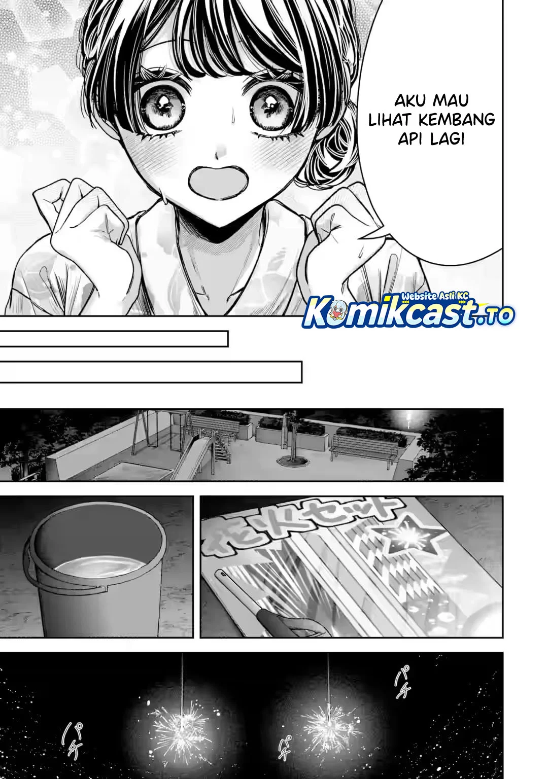 TS Tensei Bishoujo Neatora Reiko wa Netoraretai Chapter 7 Gambar 24