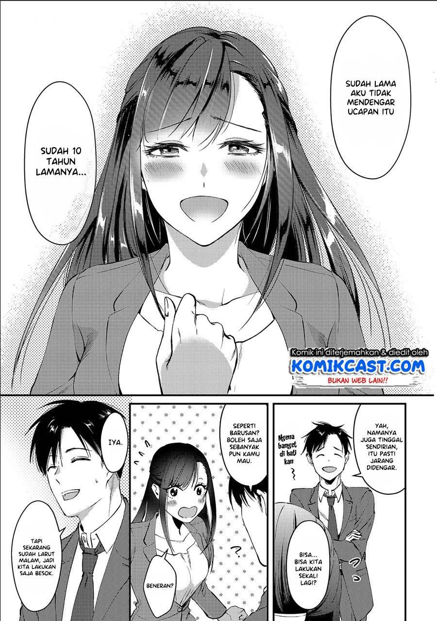 Tsuki 50-man moratte mo Ikigai no nai Tonari no Onee-san ni 30-man de Yatowarete “Okaeri” tte Iu Oshigoto ga Tanoshii Chapter 1 Gambar 18