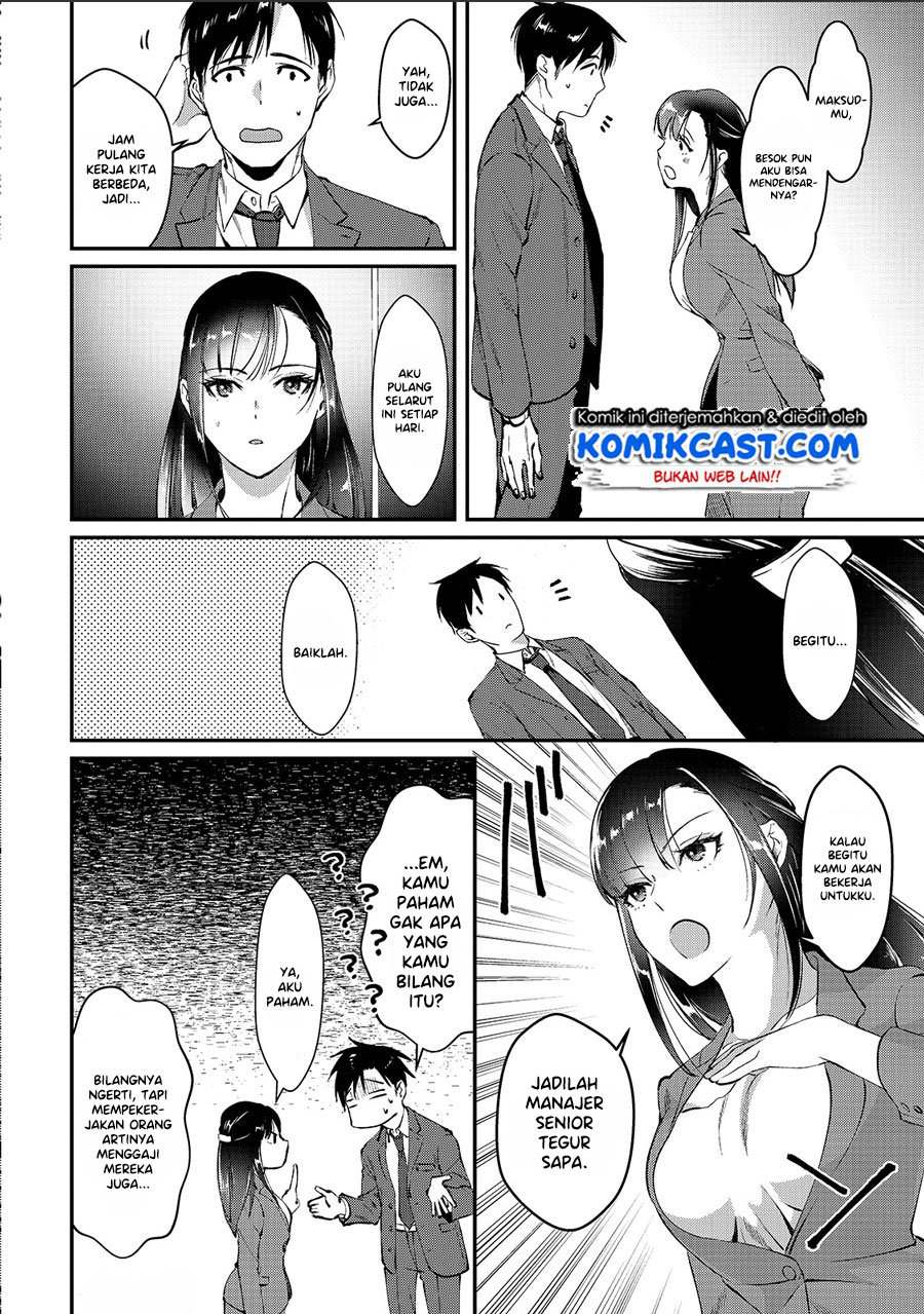 Tsuki 50-man moratte mo Ikigai no nai Tonari no Onee-san ni 30-man de Yatowarete “Okaeri” tte Iu Oshigoto ga Tanoshii Chapter 1 Gambar 19