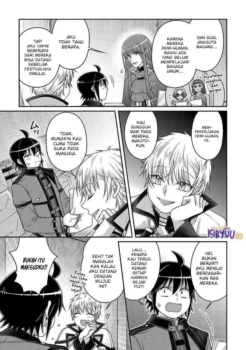 Tsuki ga Michibiku Isekai Douchuu Chapter 112 Gambar 17