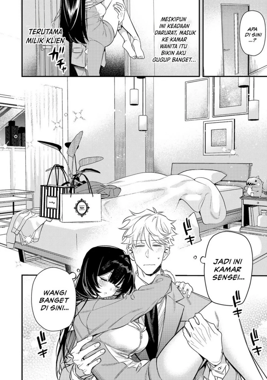Tsuki no Joou no Nekashitsukekata Chapter 1 Gambar 30