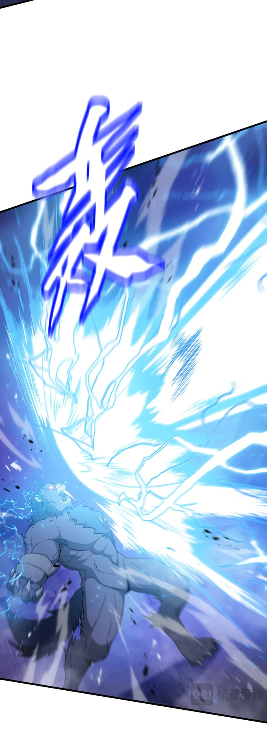 Tyrant of the Otherworld: My Shadow Can Evolve Infinitely Chapter 67 - Halaman 21