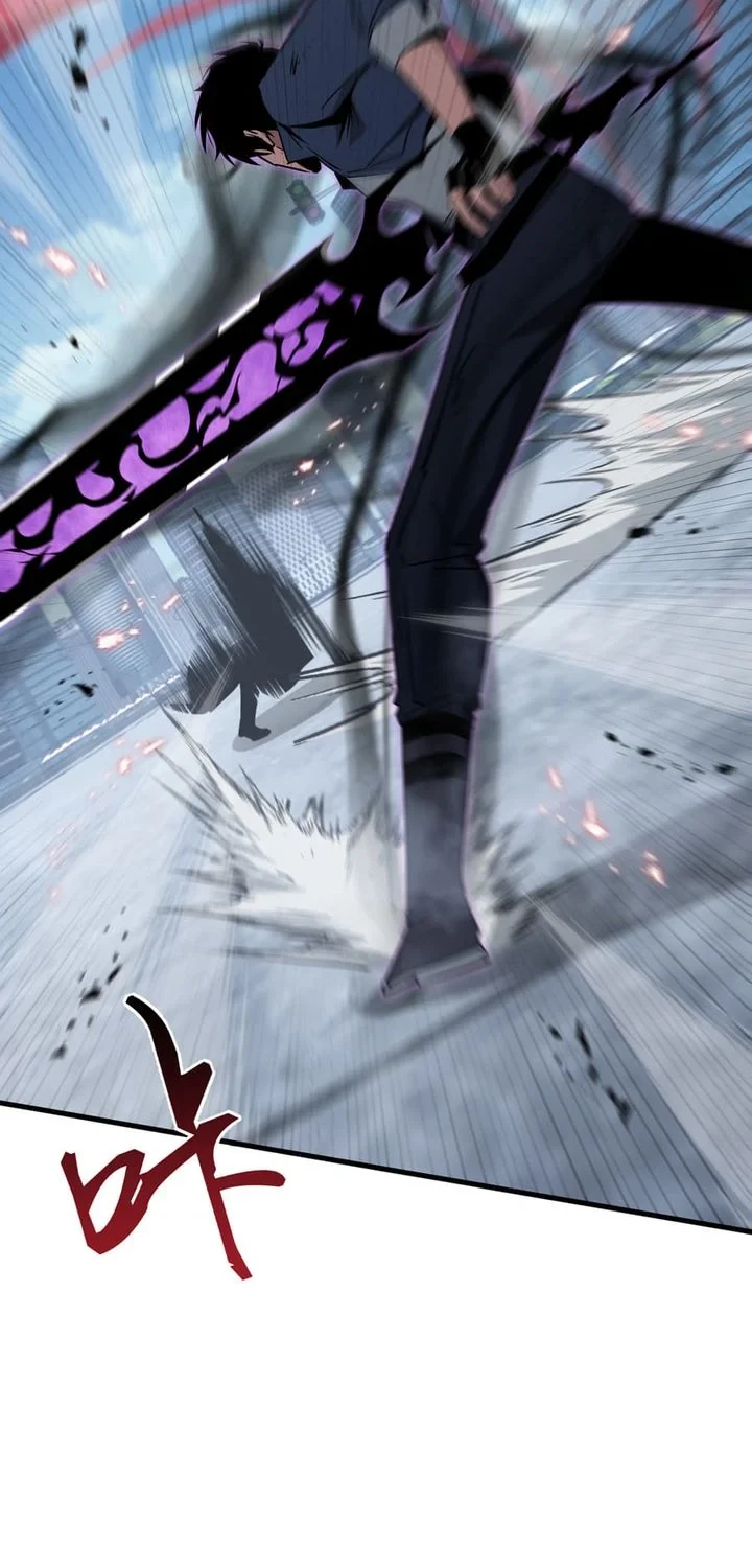 Tyrant of the Otherworld: My Shadow Can Evolve Infinitely Chapter 97 Gambar 20