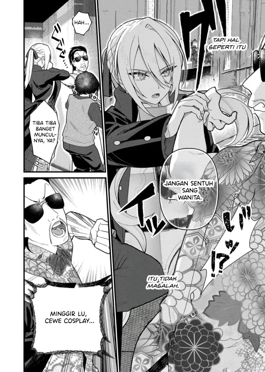 Uchi ni Kaeru to Itsumo Kukkoro ga Iru Chapter 11 Gambar 12