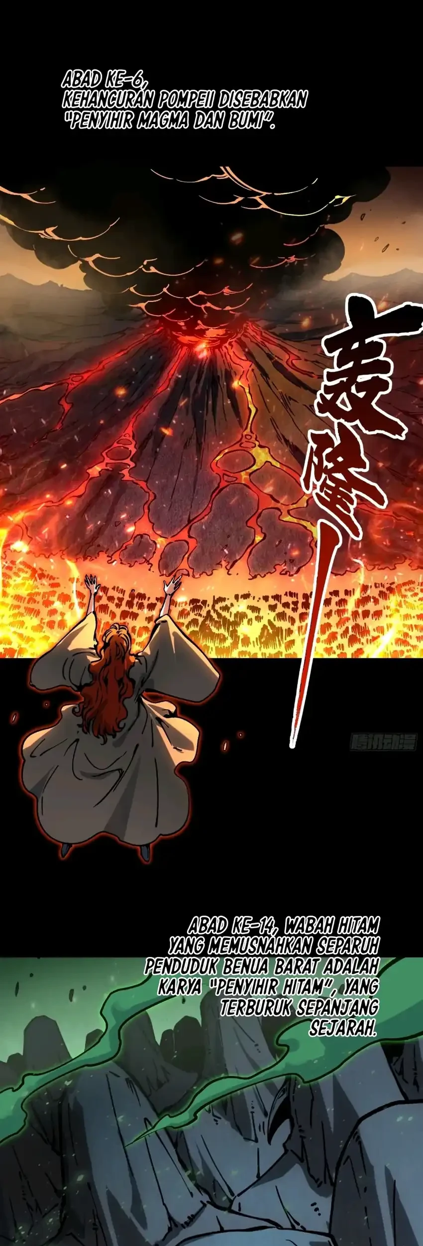Ultimate Martial Evolution: Begin by Awakening the King of Monsters Chapter 112 Gambar 21