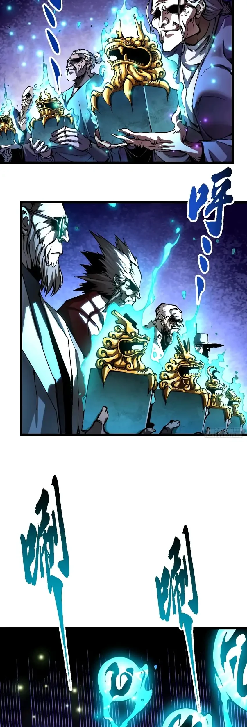 Ultimate Martial Evolution: Begin by Awakening the King of Monsters Chapter 131 Gambar 21