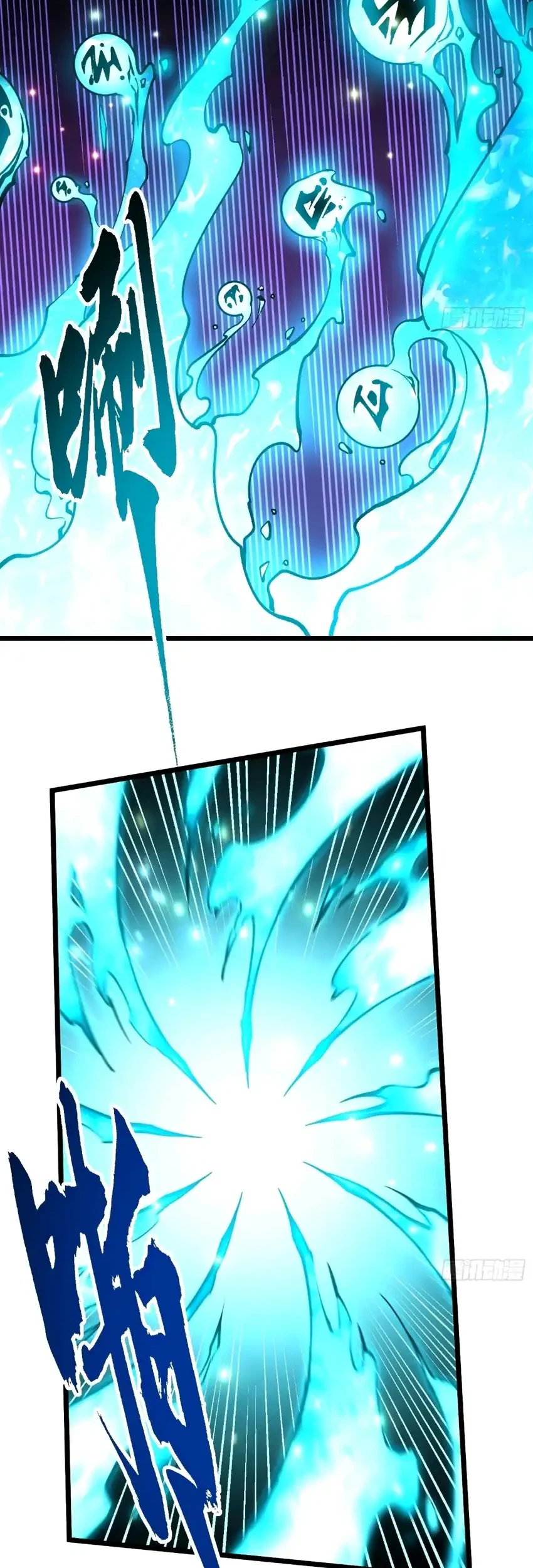 Ultimate Martial Evolution: Begin by Awakening the King of Monsters Chapter 131 Gambar 22
