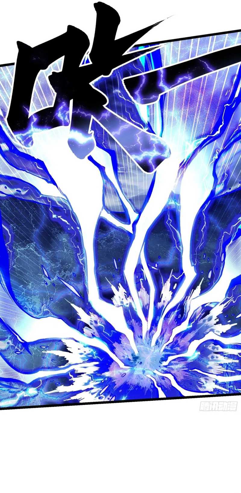 Ultimate Martial Evolution: Begin by Awakening the King of Monsters Chapter 16 Gambar 28