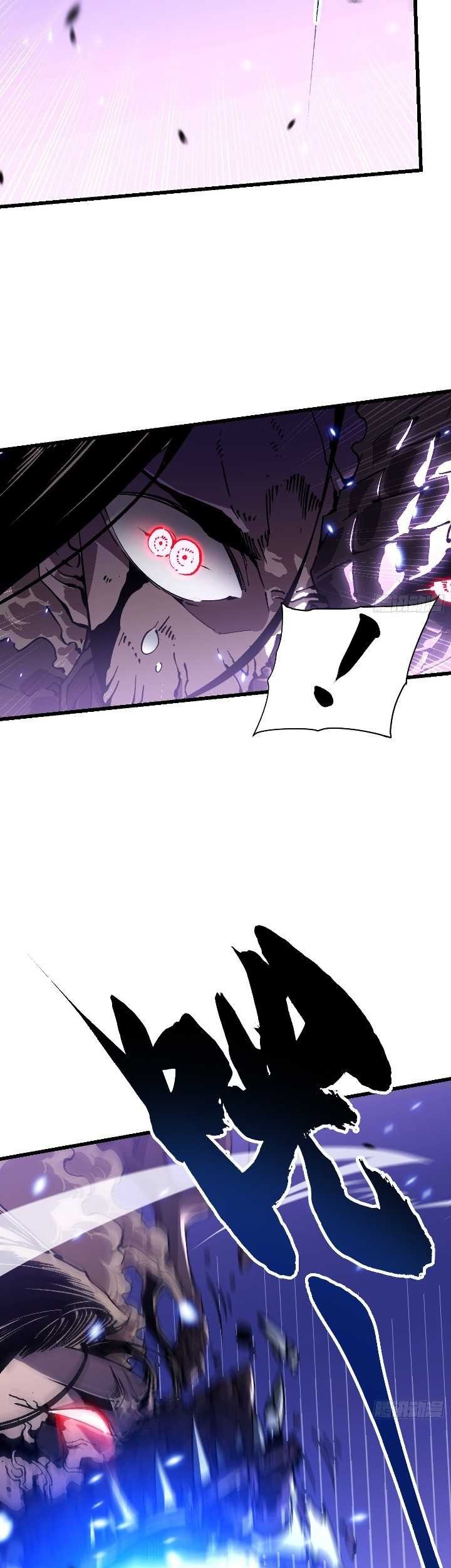 Ultimate Martial Evolution: Begin by Awakening the King of Monsters Chapter 39 Gambar 30