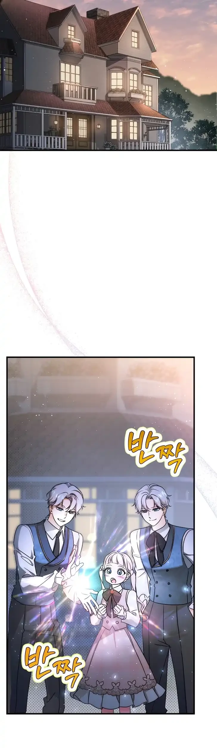 Unbeknownst to Me, I am Secretly Dating the Emperor Chapter 19 Gambar 34