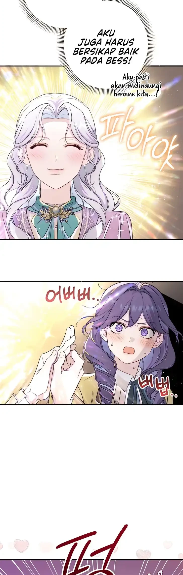 Unbeknownst to Me, I am Secretly Dating the Emperor Chapter 35 Gambar 33