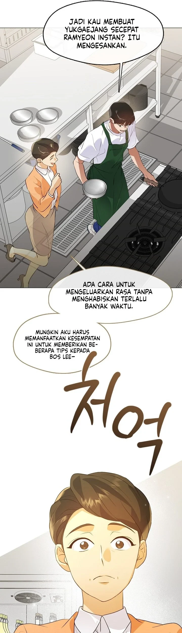 Underworld Restaurant Chapter 112 Gambar 35