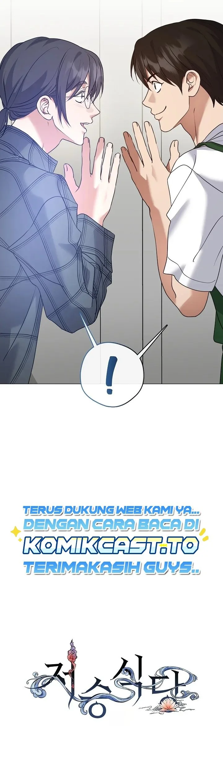 Underworld Restaurant Chapter 125 Gambar 36