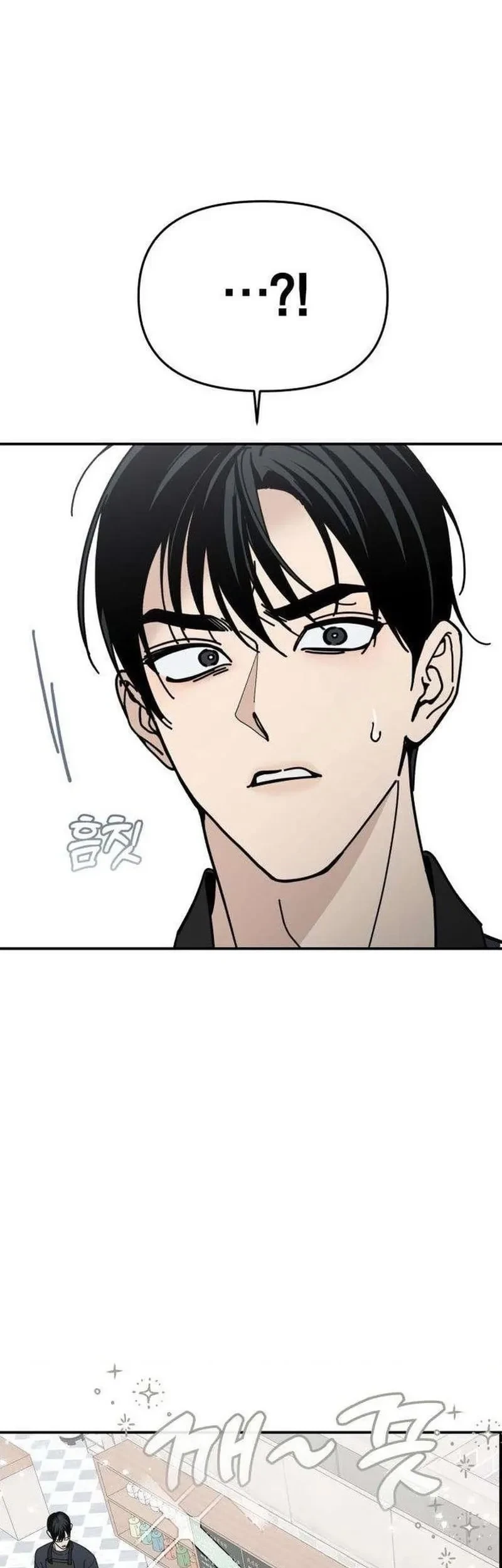 Unofficial Campus Couple Chapter 10 Gambar 30