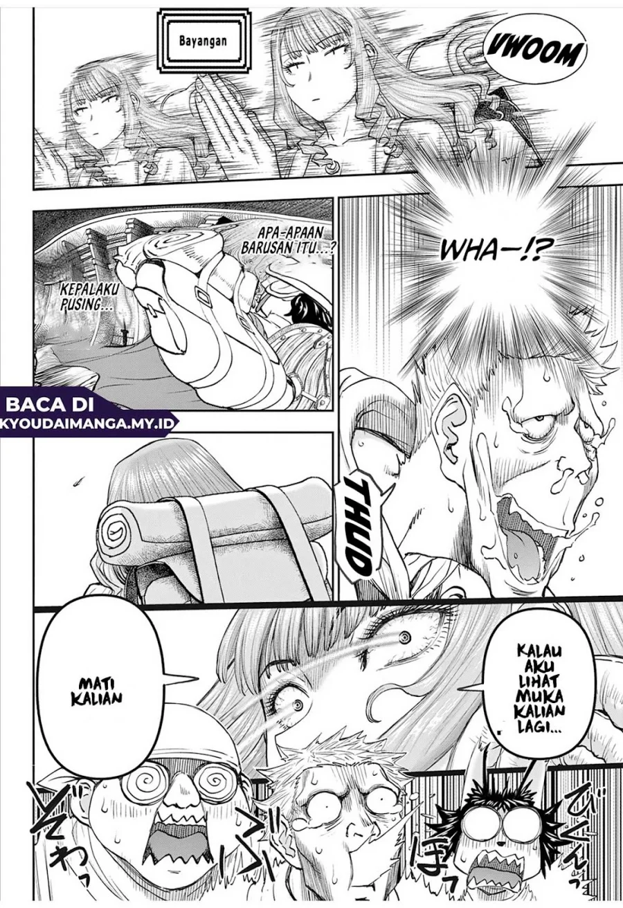 Ura Dungeon Okusan Chapter 2 Gambar 14