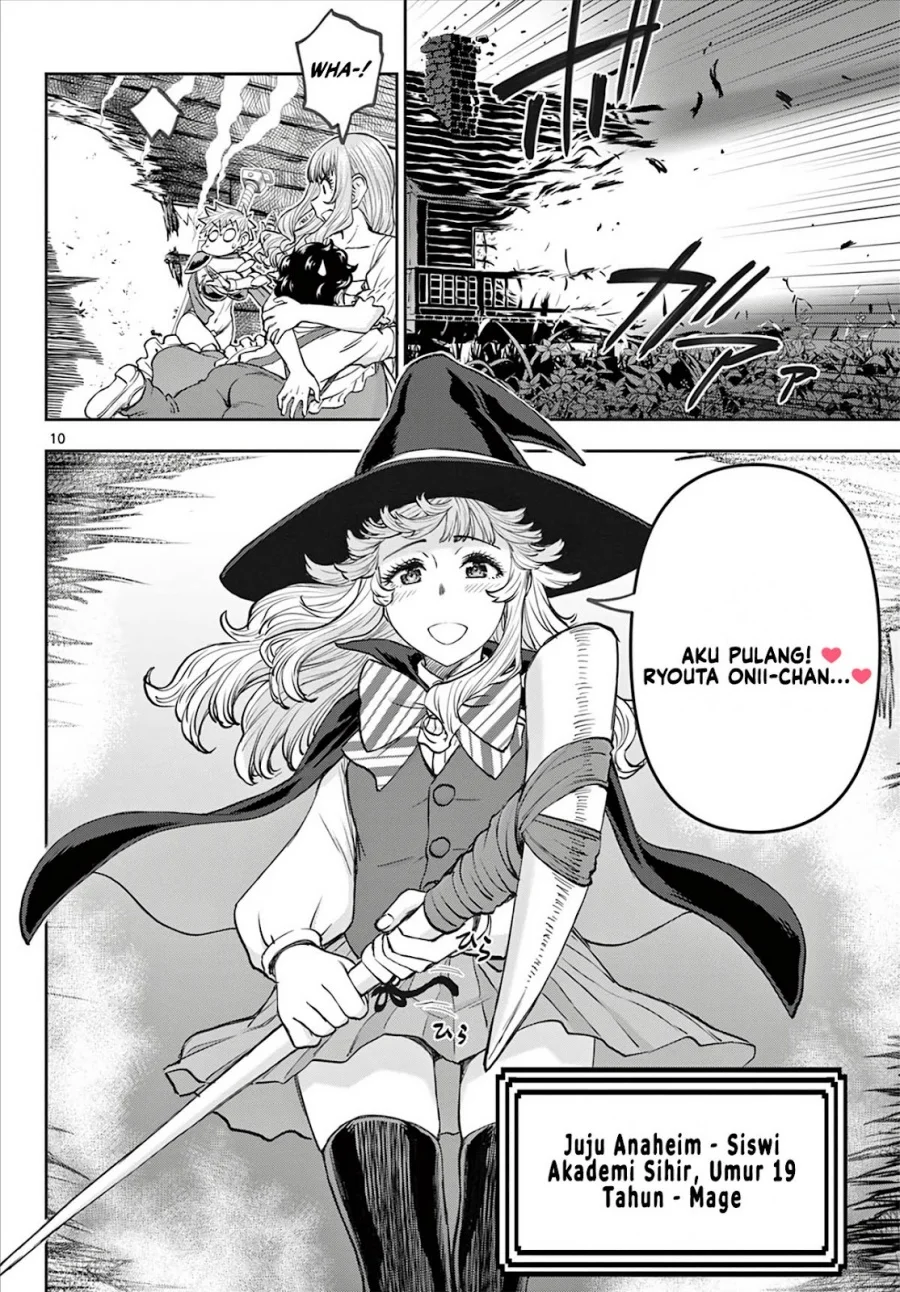 Ura Dungeon Okusan Chapter 7 Gambar 12