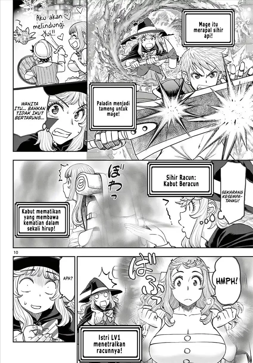 Ura Dungeon Okusan Chapter 8 Gambar 12