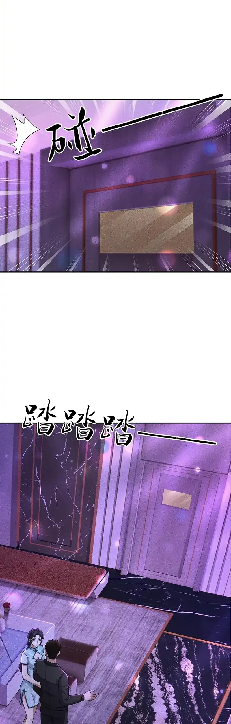 Urban Dragon Revealed Chapter 73 Gambar 24