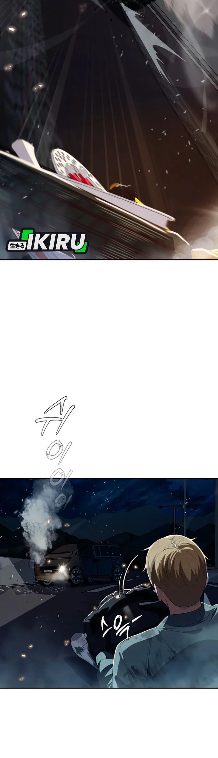 Voice Phishing Turns Your Life Around Chapter 85 Gambar 54