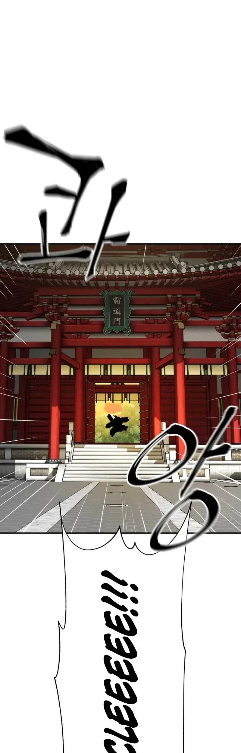 Warrior Grandpa and Supreme Granddaughter Chapter 116 Gambar 59