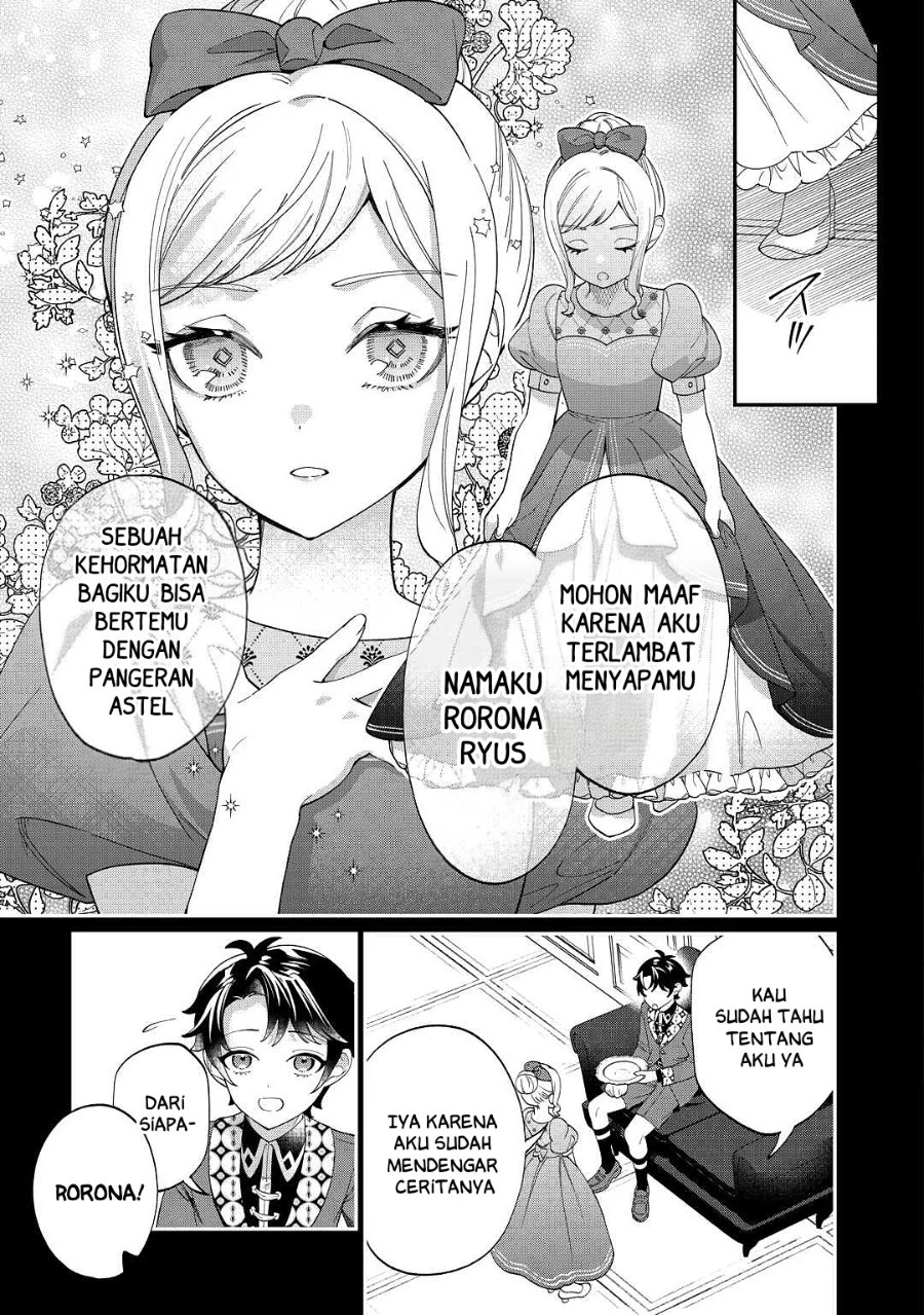 Watashi ga Shinde Manzoku desu ka?: Utomareta Reijou no Shi to, Nokosareta Hitobito no Hametsu ni tsuite Chapter 5 Gambar 14