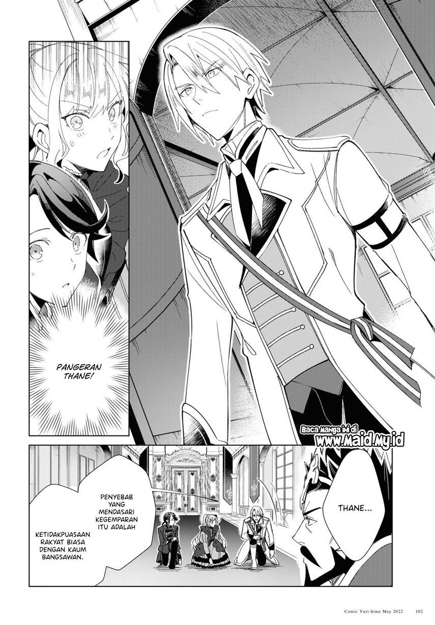 Watashi no Oshi wa Akuyaku Reijou. Chapter 18 Gambar 15