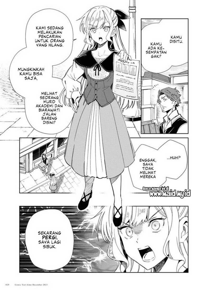 Watashi no Oshi wa Akuyaku Reijou. Chapter 36 Gambar 26