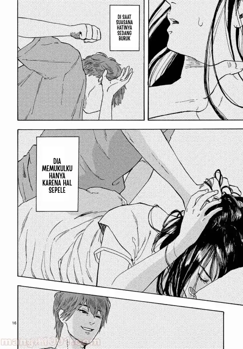 Watashi no Otto wa Reitouko ni Nemutte Iru Chapter 1 Gambar 19