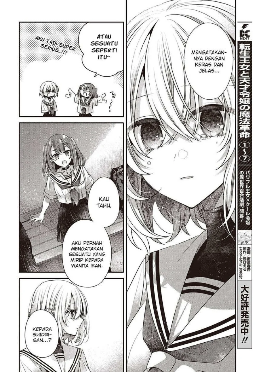 Watashi o Tabetai, Hitodenashi Chapter 46 Gambar 22