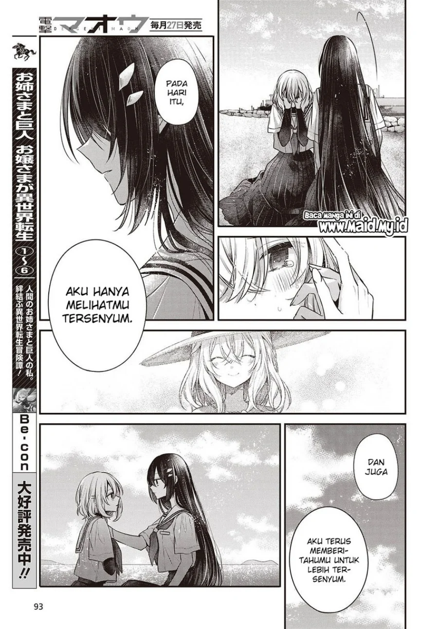 Watashi o Tabetai, Hitodenashi Chapter 47 Gambar 23