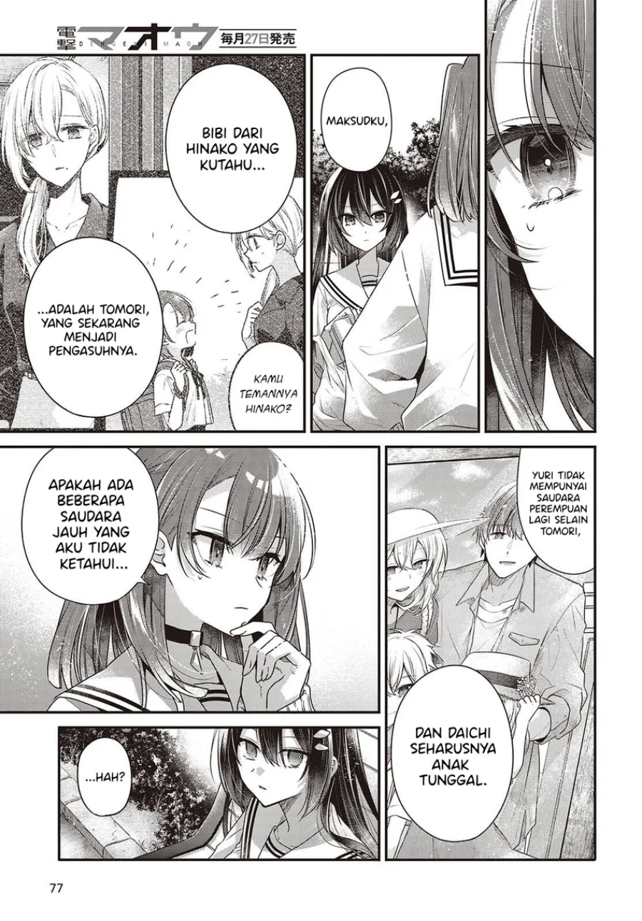 Watashi o Tabetai, Hitodenashi Chapter 49 Gambar 13