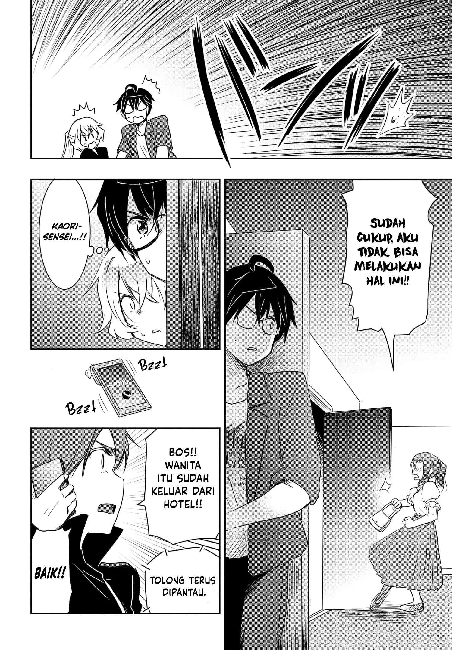 Watashi Yori Tsuyoi Otoko to Kekkon Shitaino Chapter 23 Gambar 15