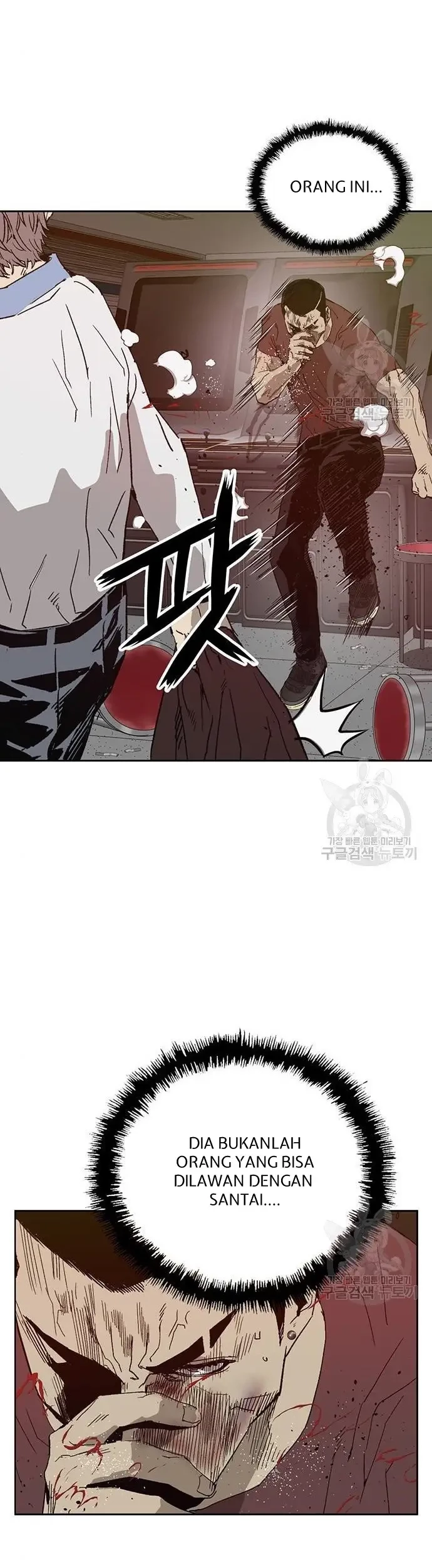 Weak Hero Chapter 210 halaman 43