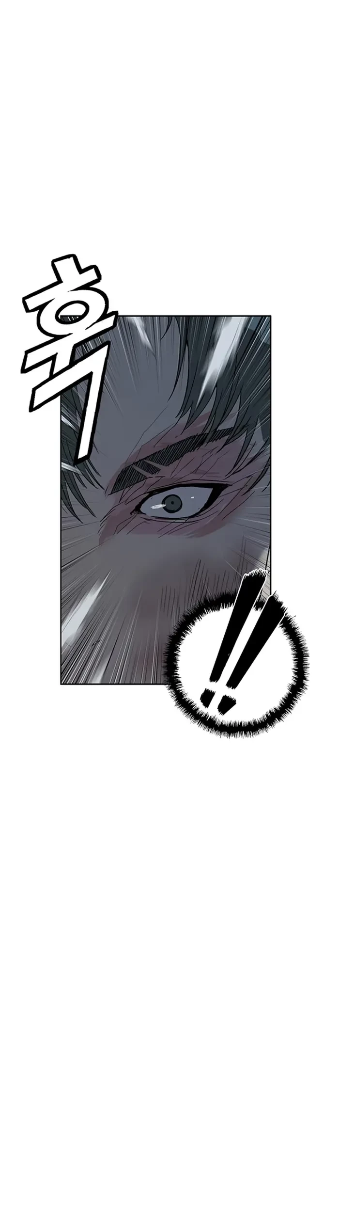 Weak Hero Chapter 238 halaman 46