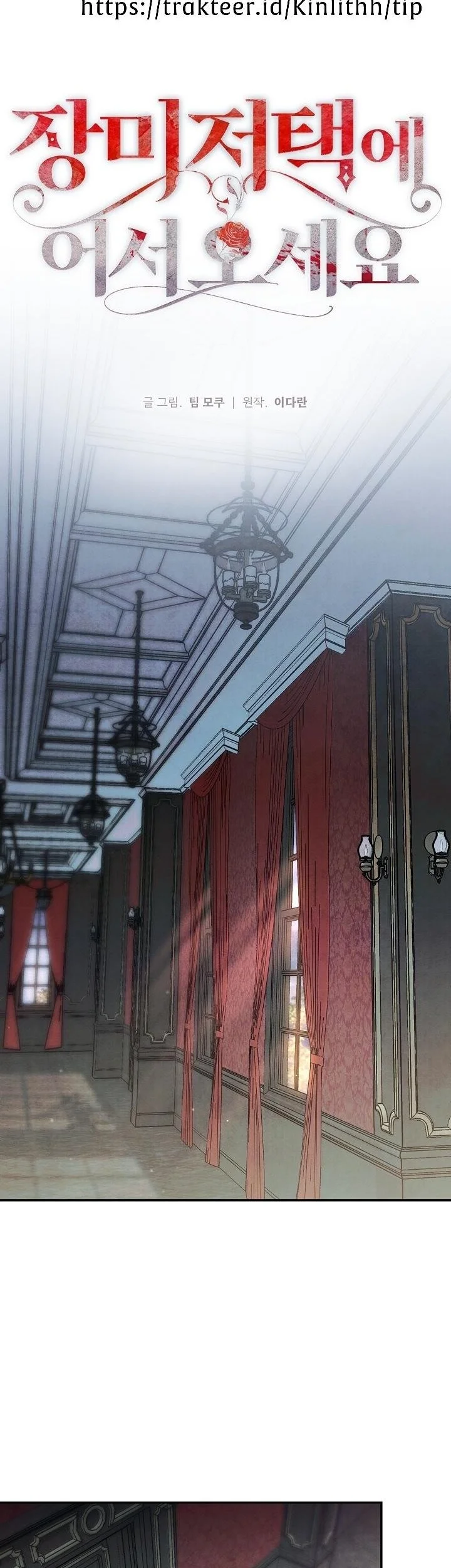 Welcome to the Rose Mansion Chapter 50 Gambar 51